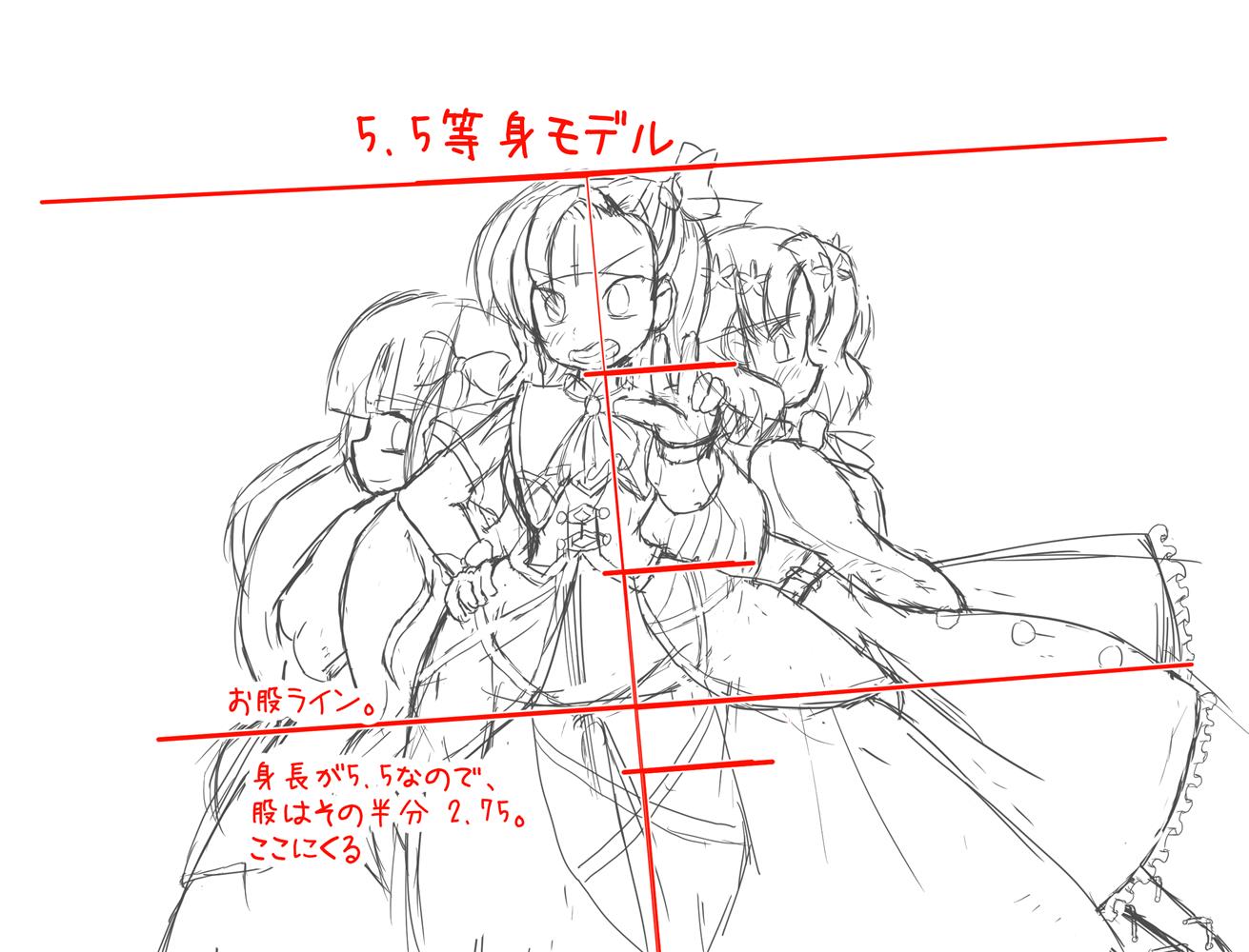 はめフラ エンディング2