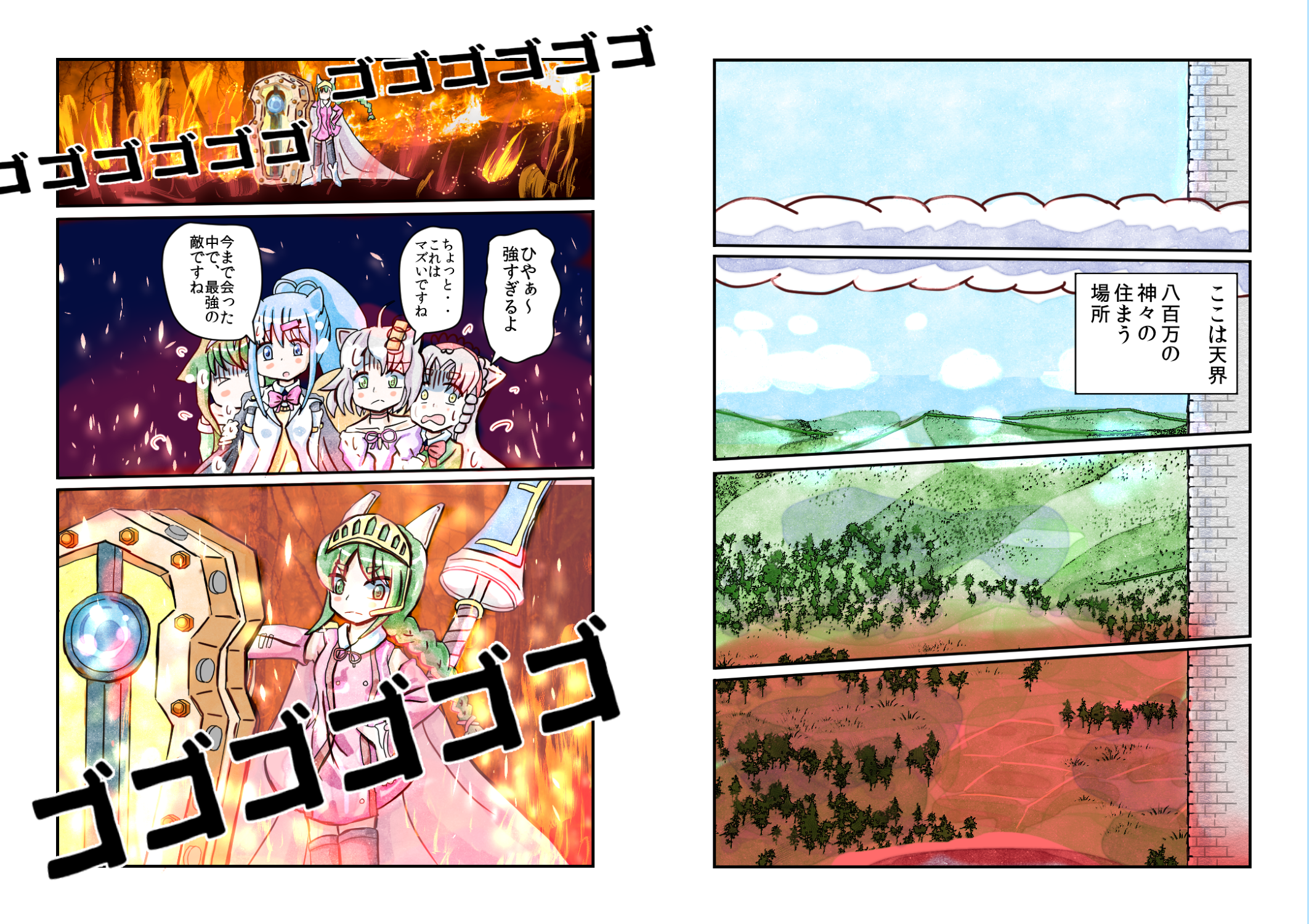 17角形の作図 第01章 01