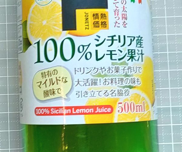 lemon2