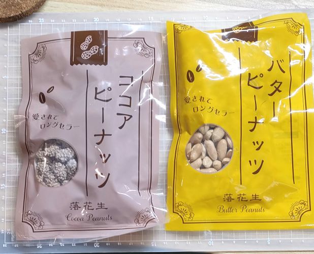 peanut1