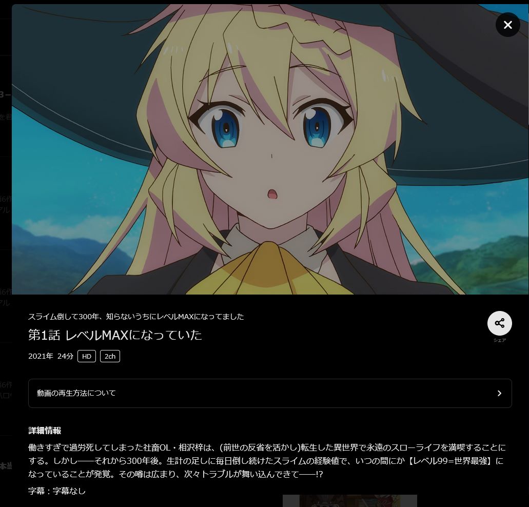 dmm06