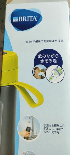 brita05