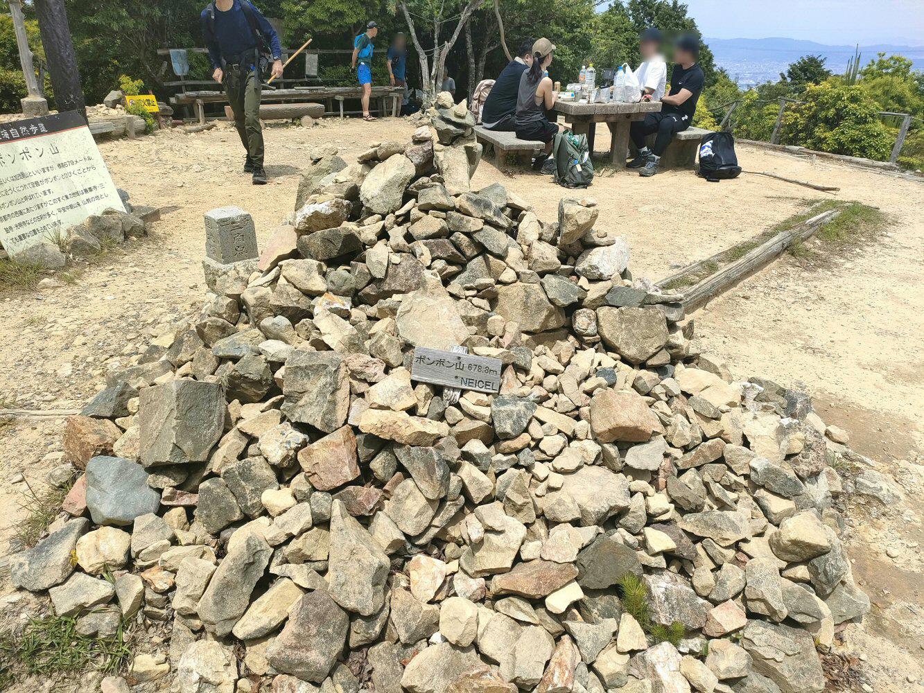 IMG20240608125739